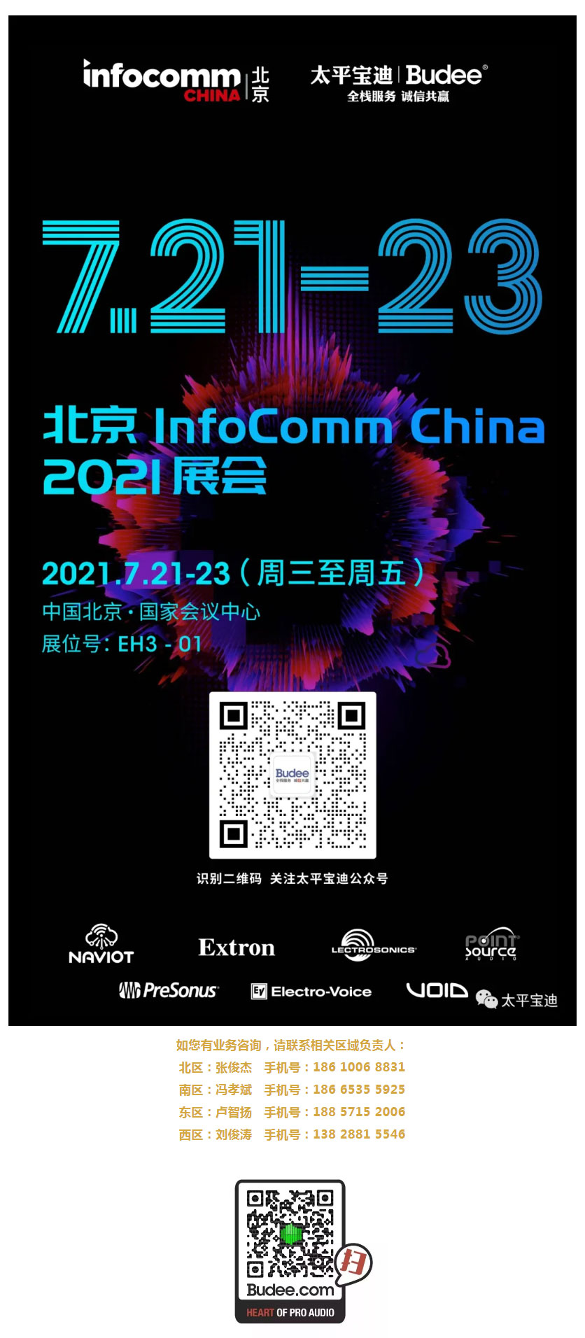 宝迪-_-extron-nav-pro-avoip-设计用于企业网络的唯一959娱乐app下载安装的解决方案.jpg